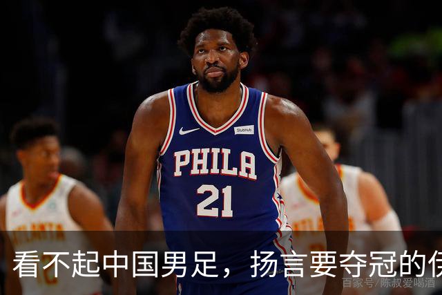 看不起中国男足，扬言要夺冠的伊朗队，在小组赛出局了！