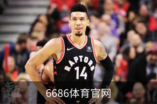 6686体育官网公司介绍图片